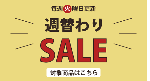 イベントページはこちら