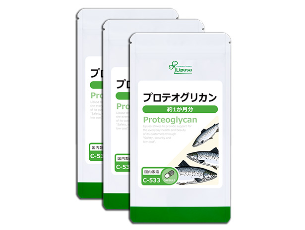 プロテオグリカン 約1か月分×3袋 C-533-3 (30カプセル×3袋) サプリ 健康