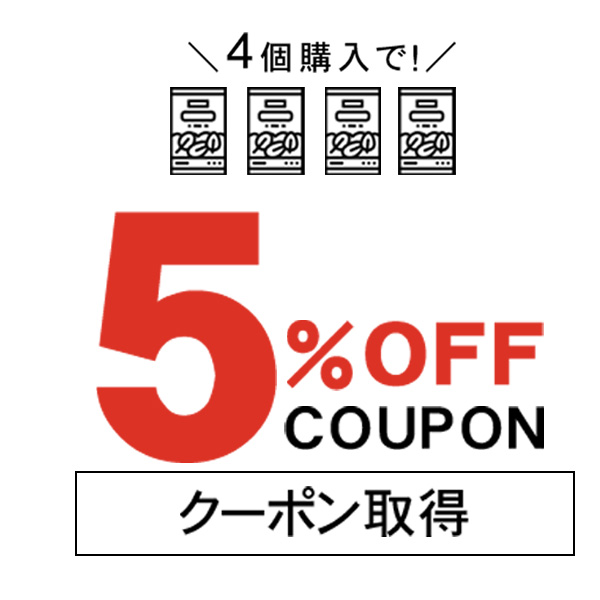 ショッピングクーポン - Yahoo!ショッピング - 4個以上のお買い物で5％offクーポン！