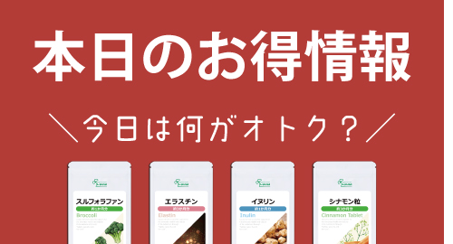 イベントページ