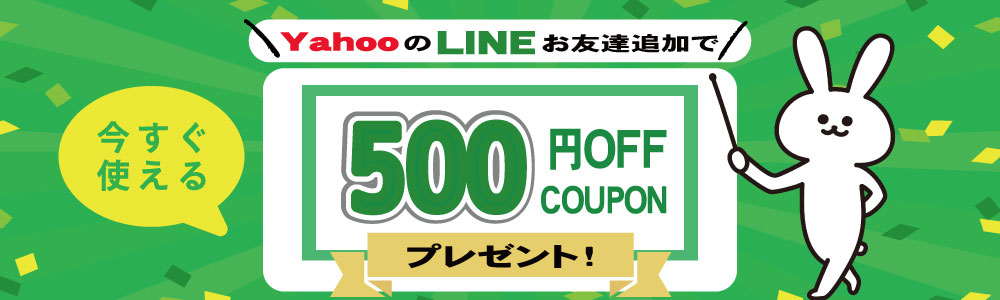 サプリメント専門店リプサ - Yahoo!ショッピング