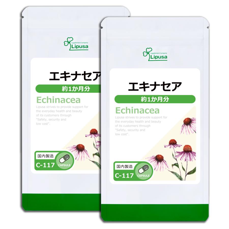 エキナセア 約1か月分×2袋 C-117-2 サプリメント 健康｜ripusa