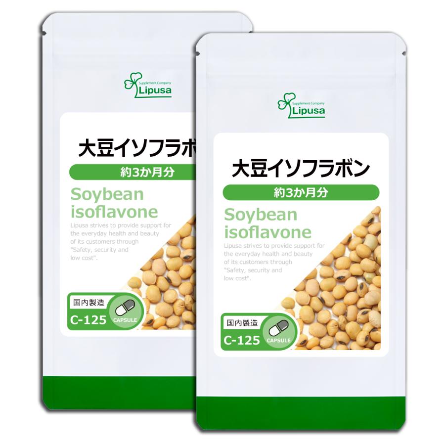 大豆イソフラボン 約3か月分×2袋  C-125-2 サプリメント 健康｜ripusa