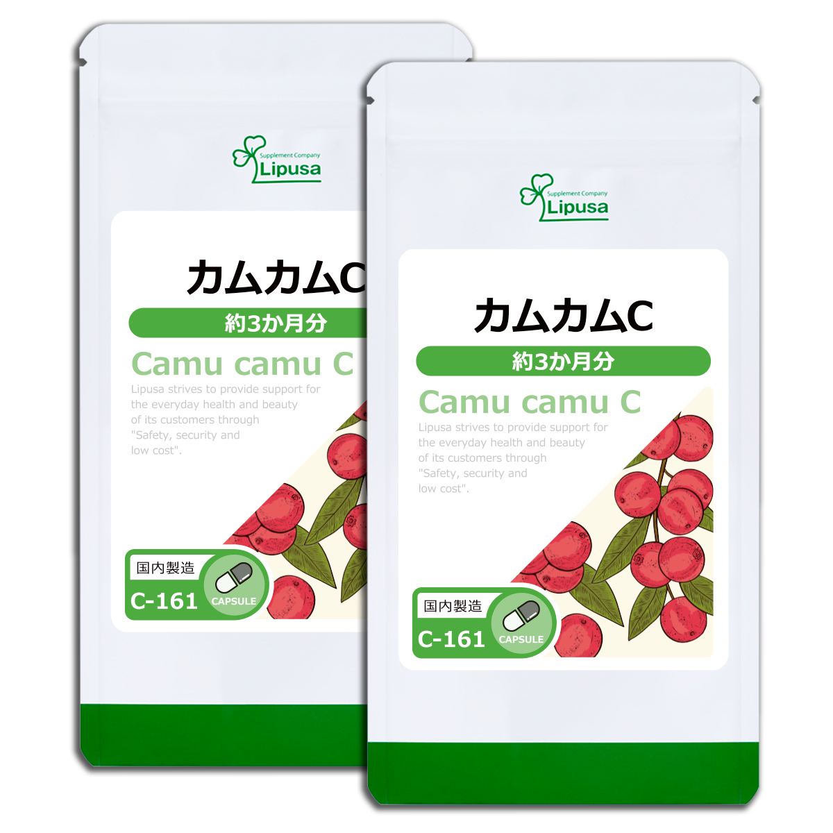 カムカムC 約3か月分×2袋 C-161-2 サプリメント 健康 カムカム ビタミンC クエン酸 ミネラル