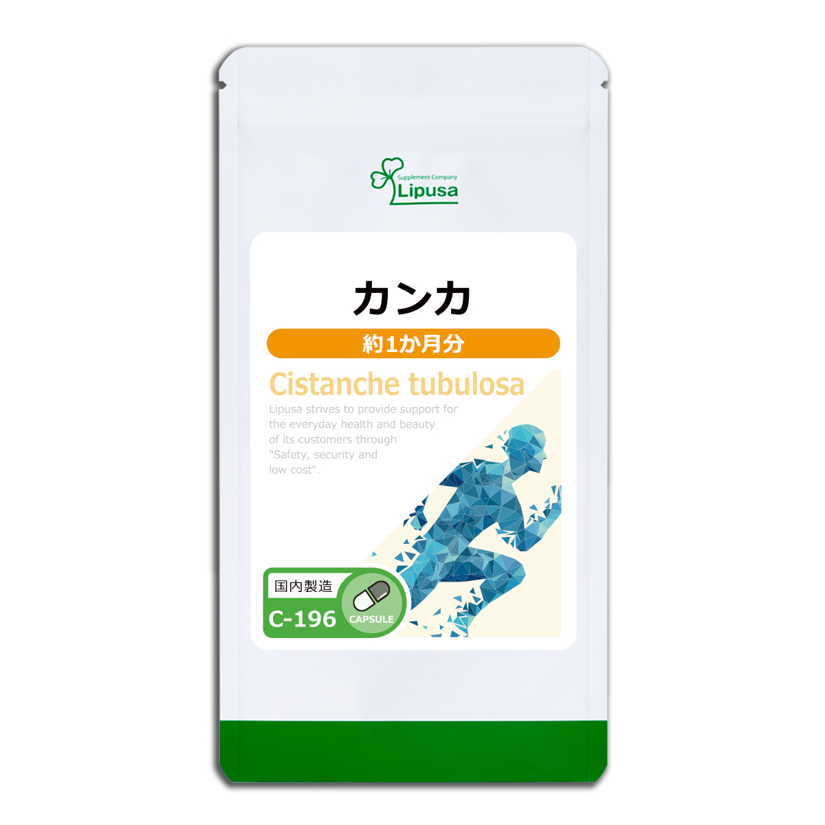 カンカ 約1か月分 C-196 (30カプセル...の詳細画像1