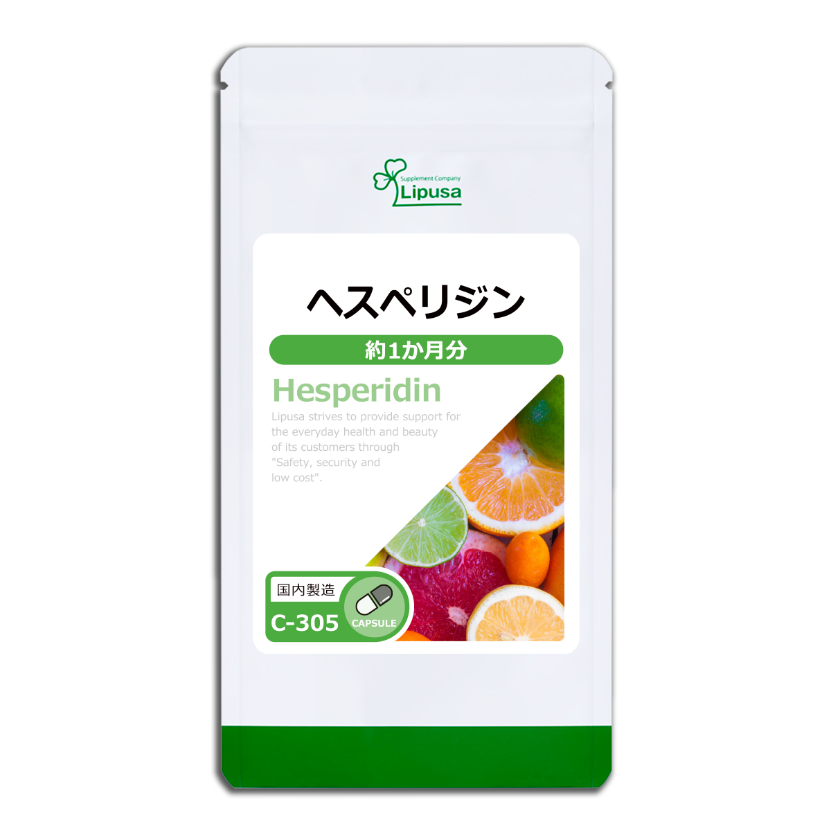ヘスペリジン(ビタミンP) 約1か月分 C-305 (60カプセル) サプリ めぐり ビタミンC 温活 冷え みかん カムカム 関連画像1