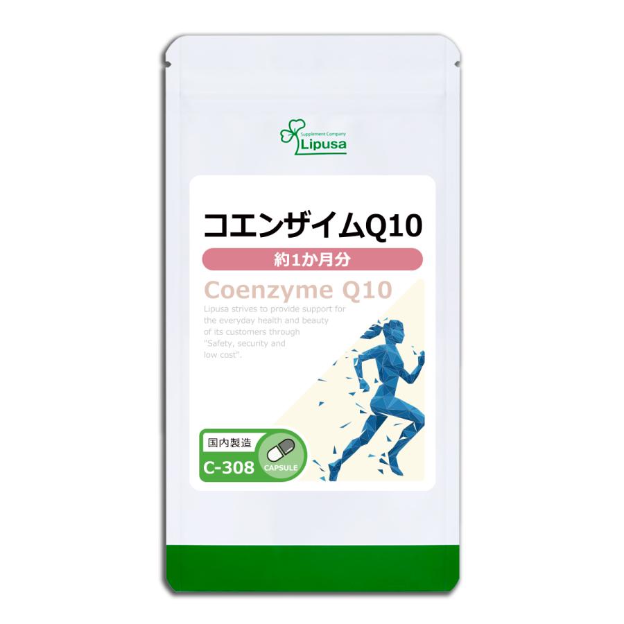 コエンザイムQ10 約1か月分 C-308 サプリメント 美容｜ripusa｜02