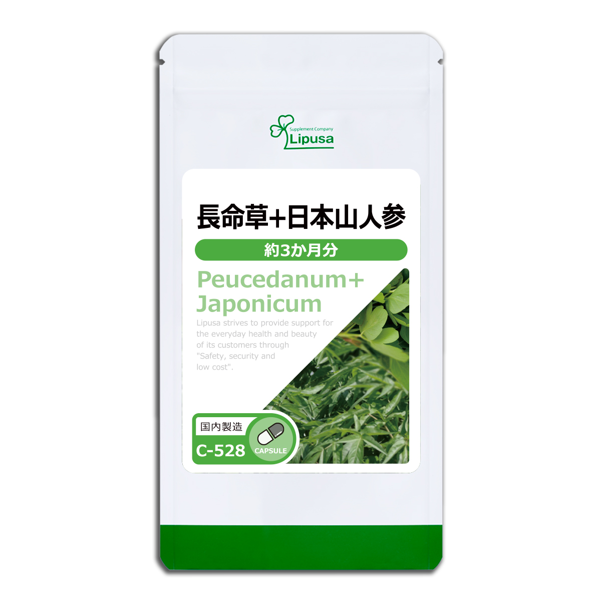 Lipusa 長命草＋日本山人参 約3か月分 C-528 (180カプセル