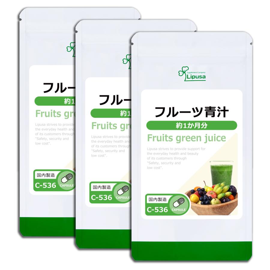 フルーツ青汁 約1か月分×3袋 C-536-3 サプリメント 健康｜ripusa