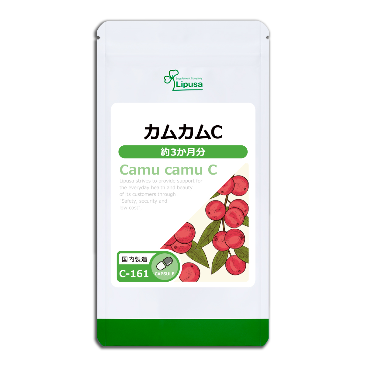 カムカムC サプリ 約3か月分 C-161 (...の詳細画像1