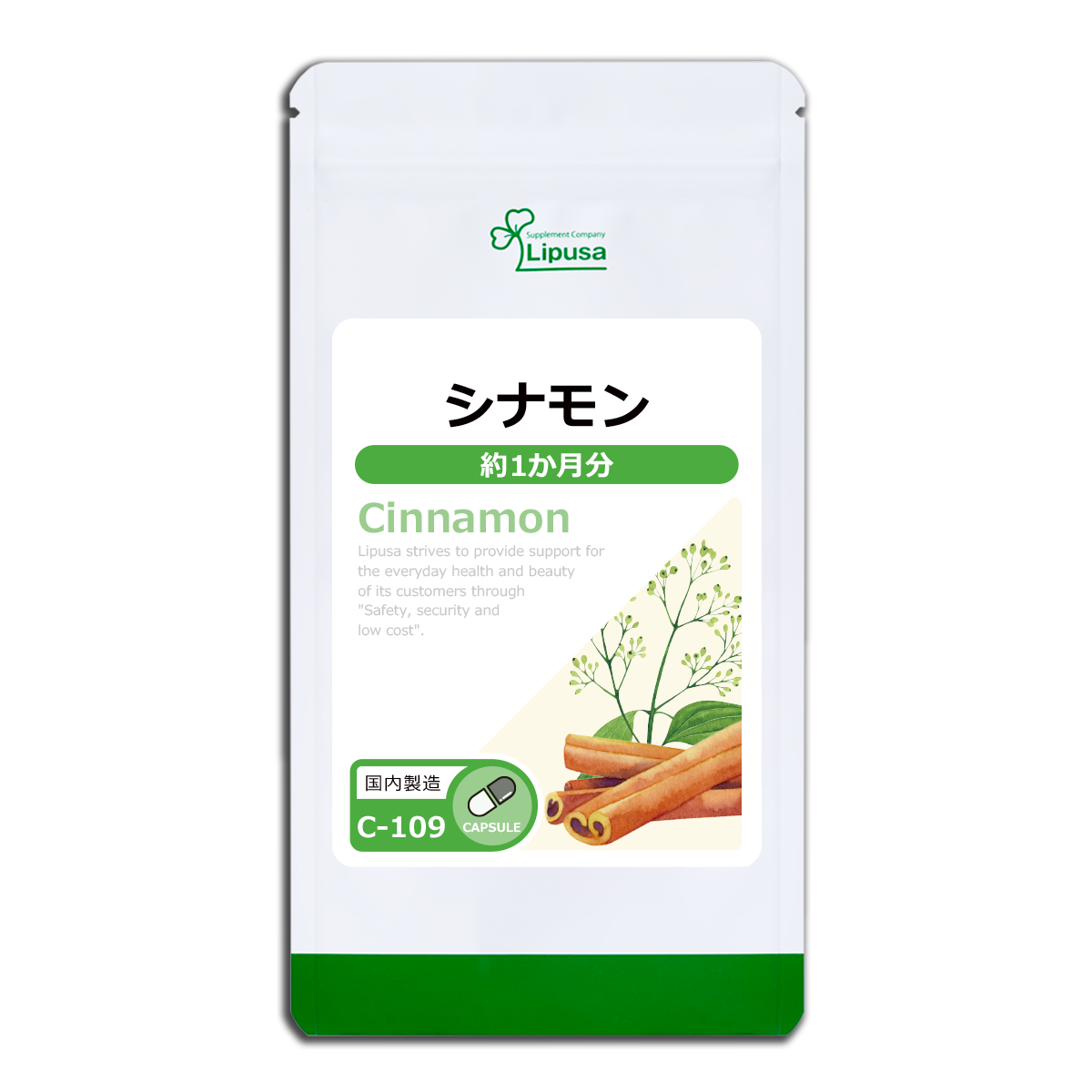 シナモン 約1か月分 C-109 (90カプセ...の詳細画像1