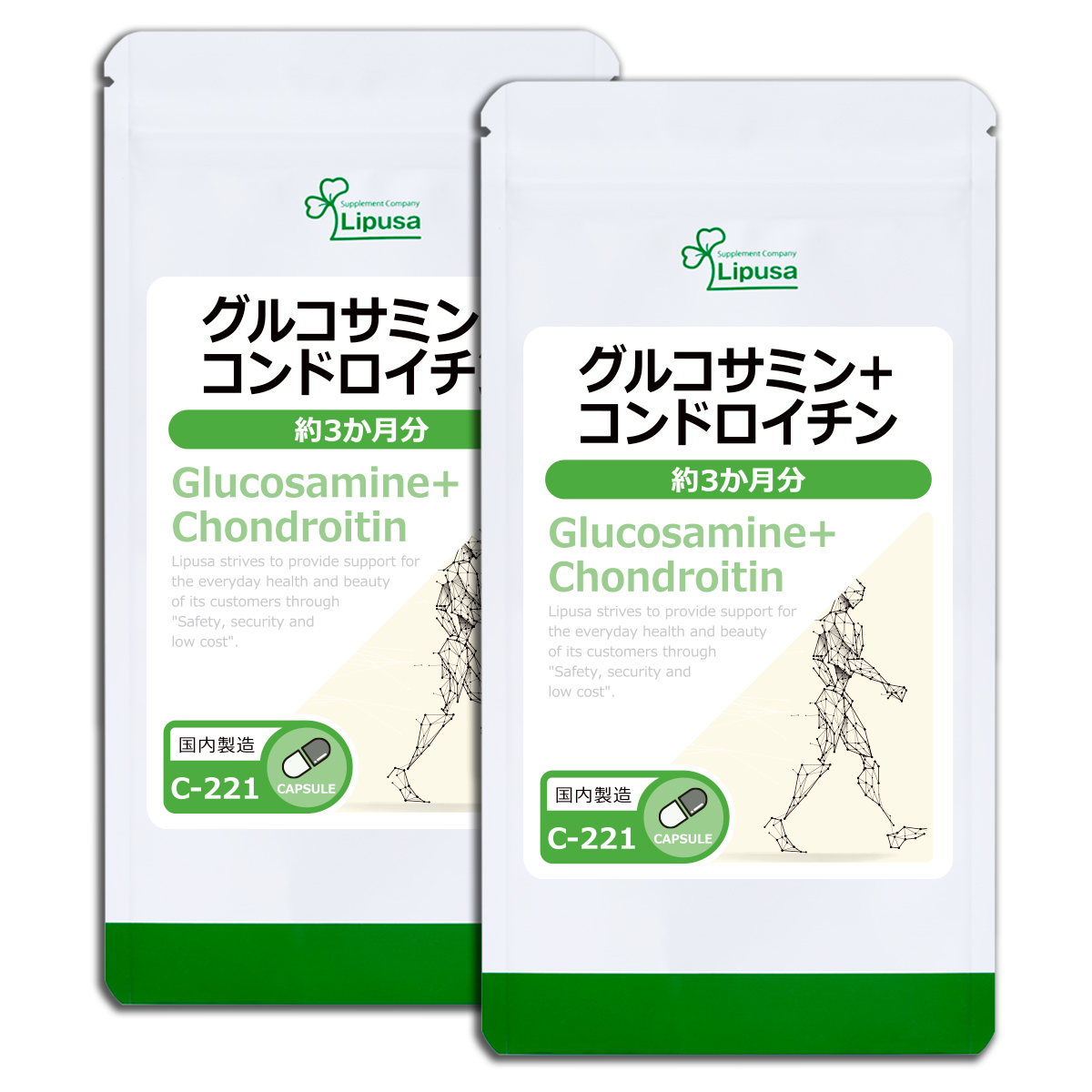 グルコサミン+コンドロイチン 約3か月分×2袋 C-221-2 (180カプセル×2袋) サプリ 運動 リプサ 関連画像1