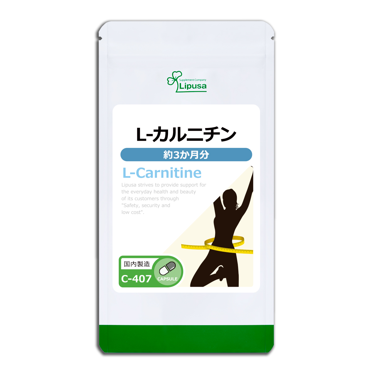 L-カルニチン 約3か月分 C-407 サプリメント ダイエット 美容｜ripusa