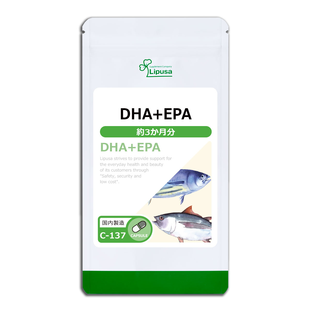 DHA＋EPA 約3か月分 C-137 サプリメント 健康｜ripusa｜02