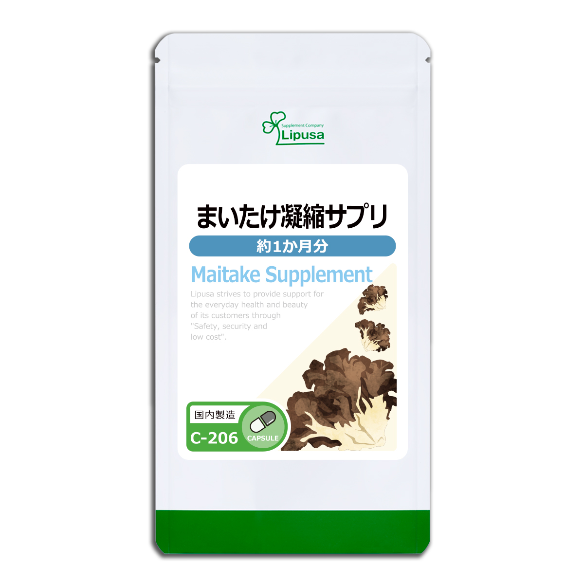 まいたけ凝縮サプリ 約1か月分 C-206 (60カプセル) サプリ ダイエット 舞茸 マイタケ MXフラクション 関連画像1