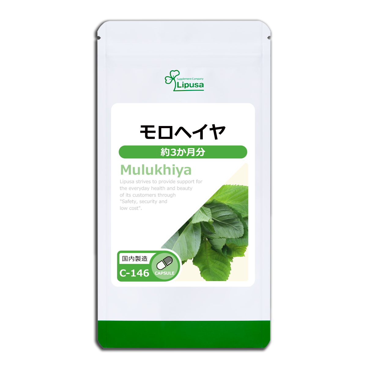 ブロリコ 90粒の商品一覧 通販 - Yahoo!ショッピング
