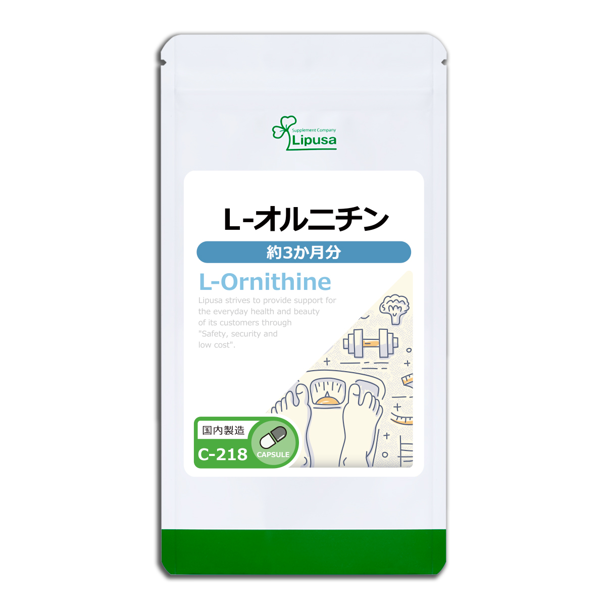 オルニチン ５袋 DSC06657.jpg