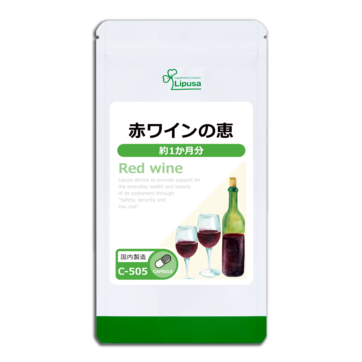 赤ワインの恵 約1か月分 C-505 サプリメント 健康｜ripusa