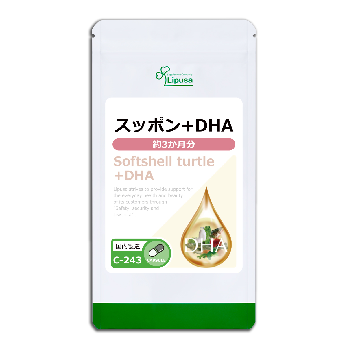 スッポン＋DHA 約3か月分 C-243 サプリメント 美容｜ripusa