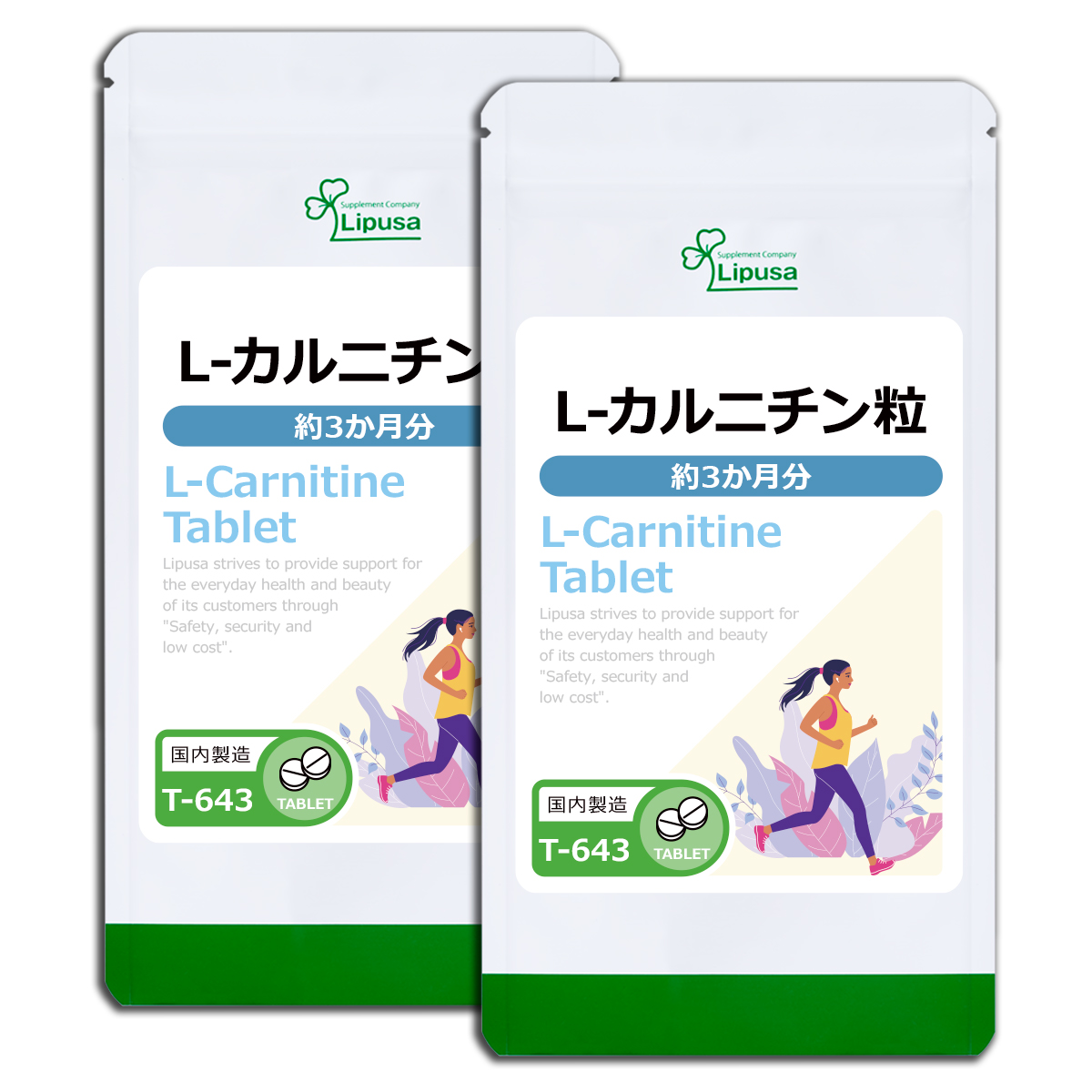 L-カルニチン粒 約3か月分×2袋 T-643-2 サプリメント ダイエット｜ripusa