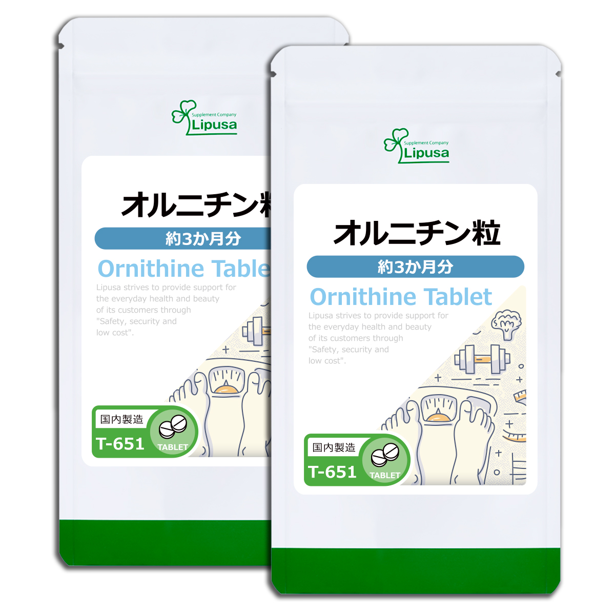 オルニチンのおすすめ人気商品一覧 通販 - Yahoo!ショッピング