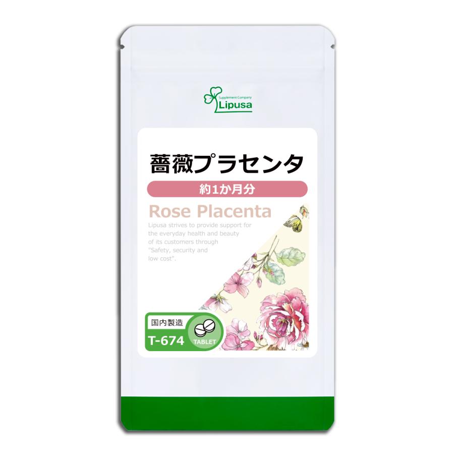 薔薇プラセンタ 約1か月分 T-674 サプリメント 美容｜ripusa