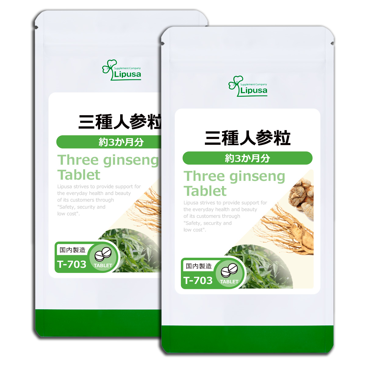 OlQ 3×2 T-703-2 (720×2) Tvg N