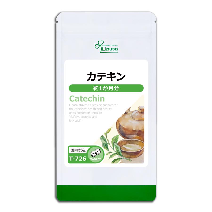 カテキン(緑茶＋べにふうき) 約1か月分 T-726 サプリメント 健康｜ripusa