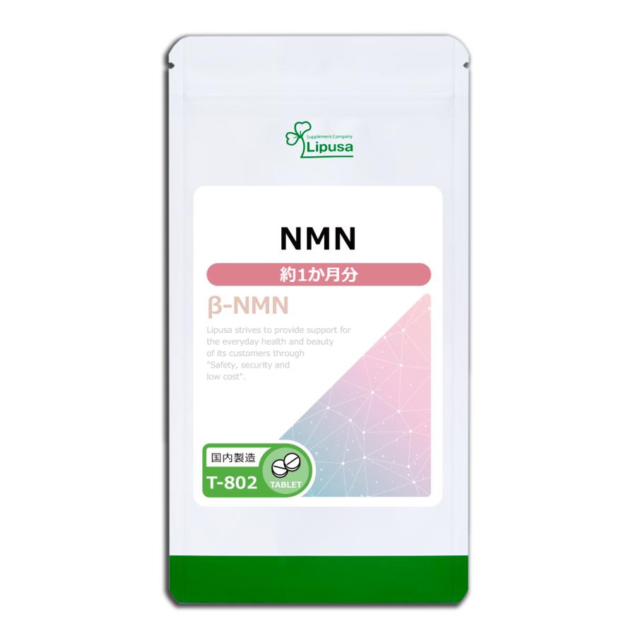 NMN 約1か月分 T-802 サプリメント 美容｜ripusa｜02