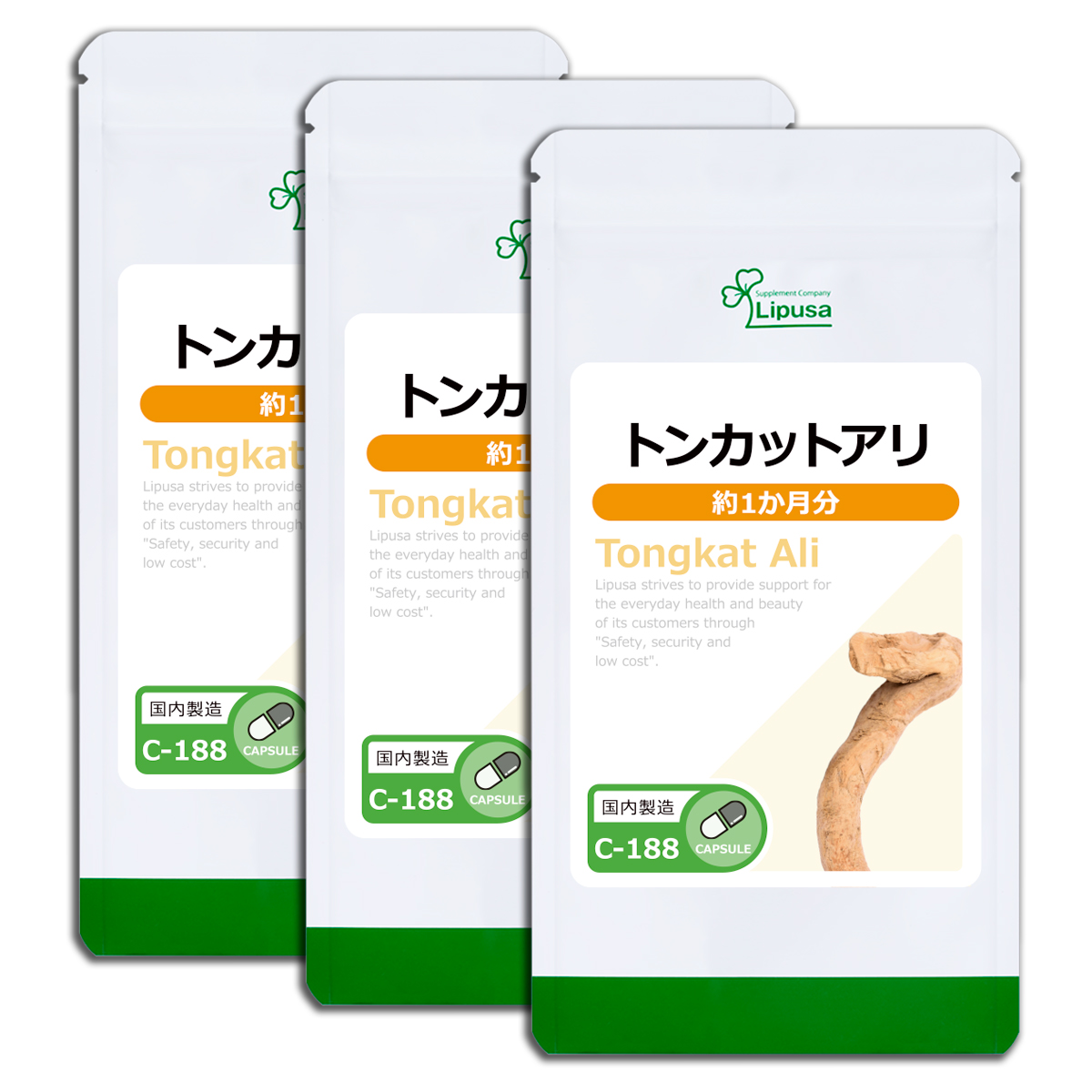 トンカットアリ 約1か月分×3袋 C-188-...の詳細画像1