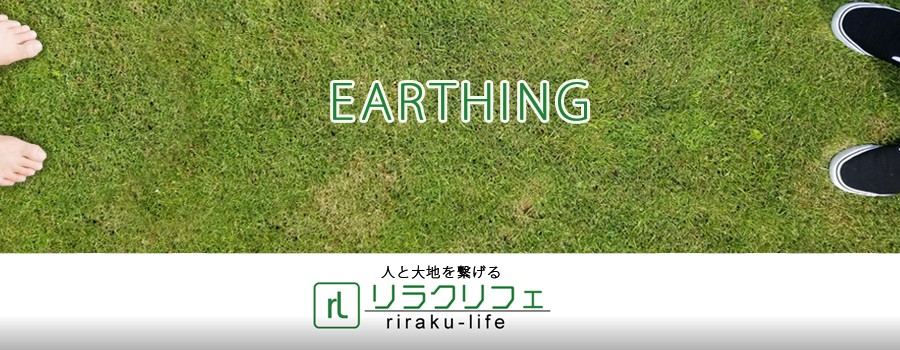 riraku-life(リラクリフェ) ロゴ