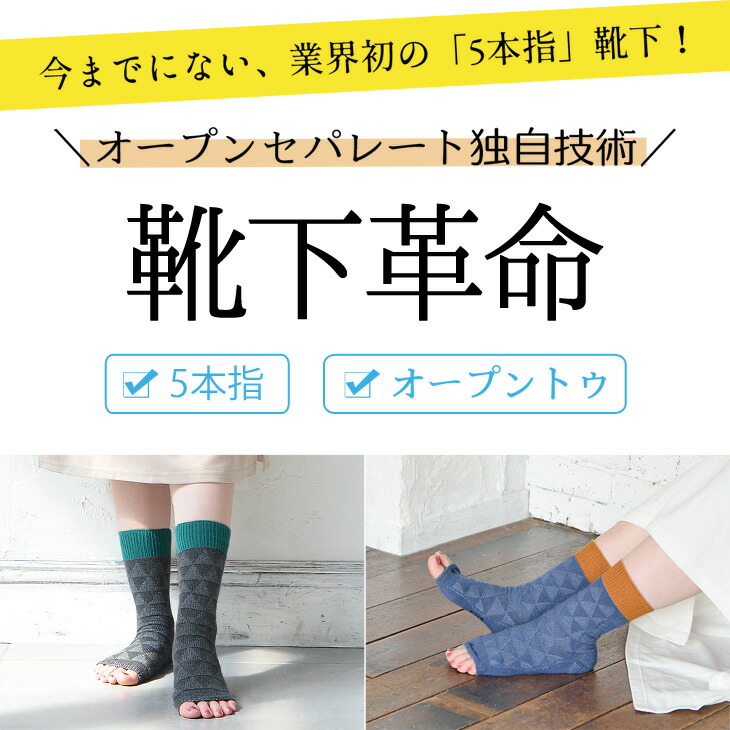 ミナ ペルホネン カシミヤ レッグウォーマー・つま先なし靴下 他