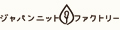 ジャパンニットファクトリー ロゴ