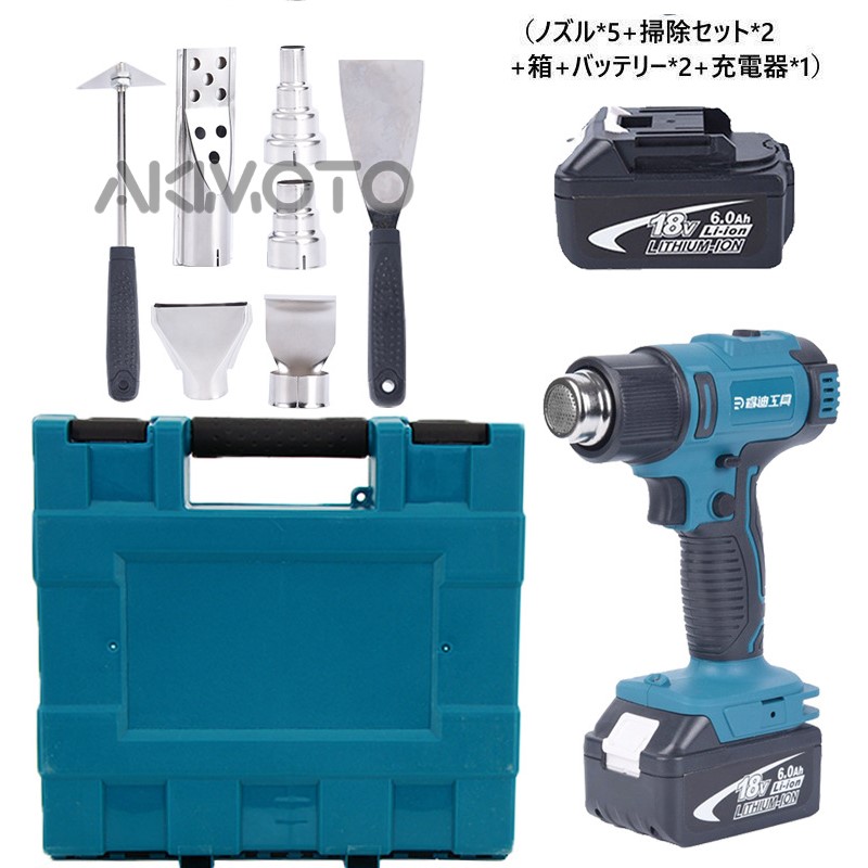 Amazon | ヒートガン コードレス 熱工具ヒートガン 小型 充電式