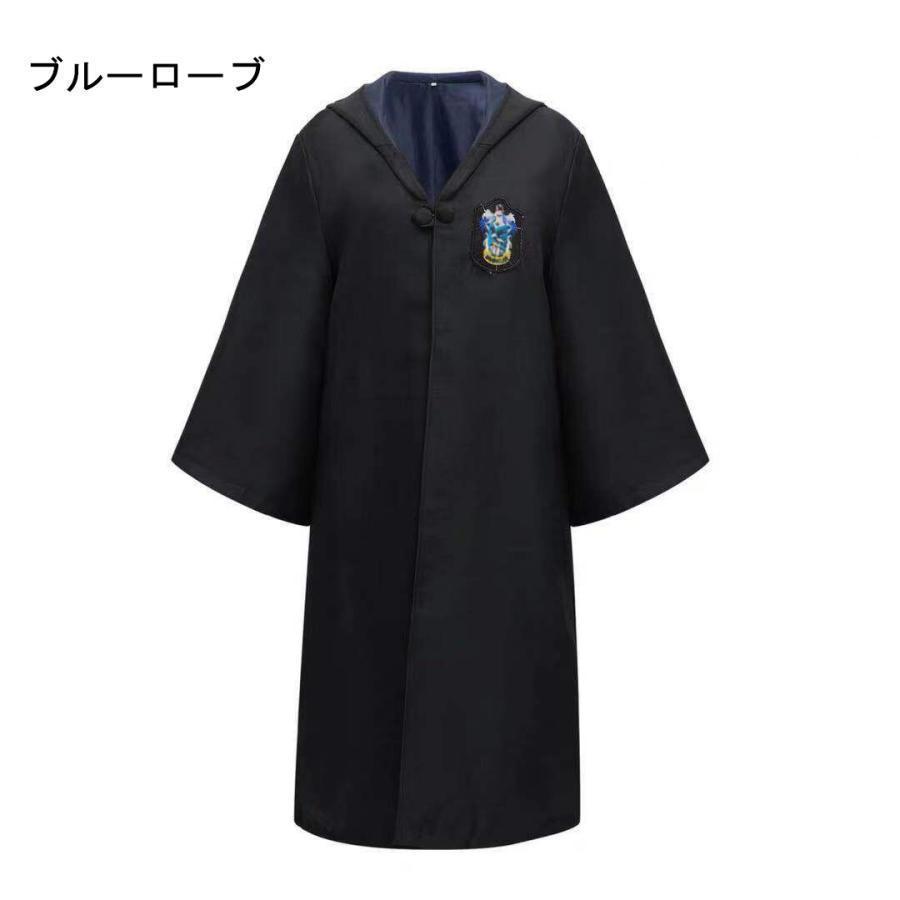 ハロウィン クリスマス コスプレ衣装 Harry Potter グリフィンドールハリーポッターローブ/レイブンクロー/ハッフルパフ/スリザリンハロウィン/仮装 子供 大人｜ririnoomise｜03