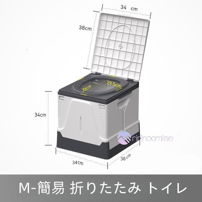 簡易トイレ 折りたたみ トイレ 防災 車 介護 非常用 グッズ ポータブル 車中泊 キャンプ アウトドア 登山 避難 緊急 仮設 携帯 椅子 野外 便器 水洗 車内 凝固剤｜ririnoomise｜10