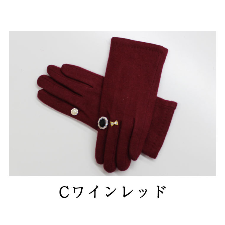 手袋 タッチパネル対応 ビジュー刺繍付きレディース手袋 女性用 婦人用 おしゃれ かわいい 指輪 リング 腕時計 スマホ対応 あったかい プレゼント ギフト 裏ボア Gloves 01 Julius ジュリアス正規販売店 通販 Yahoo ショッピング 手袋 タッチパネル対応 ビジュー刺繍付きレディース手袋 女性用 婦人用 おしゃれ かわいい 指輪 リング 腕時計 スマホ対応 あったかい プレゼント ギフト 裏ボア Gloves 01 Julius ジュリアス正規販売店 通販 Yahoo ショッピング