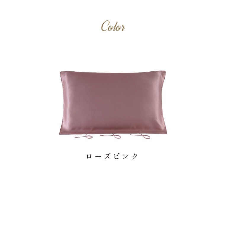 slip スリップ シルク シュシュ ピローケース ギフト 贈り物 絹 ギフトに☆Slip☆スリップ☆シルクピローケース&シルクシュシュ