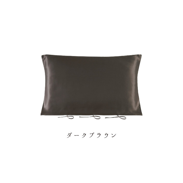 slip スリップ シルク シュシュ ピローケース ギフト 贈り物 絹 slip スリップ シルク シュシュ ピローケース ギフト 贈り物 絹