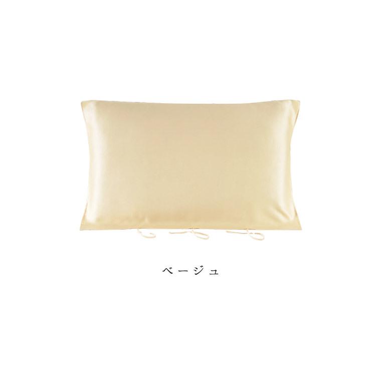 超特価 シルク 枕カバー ピローケース ゴールド 2枚 美髪
