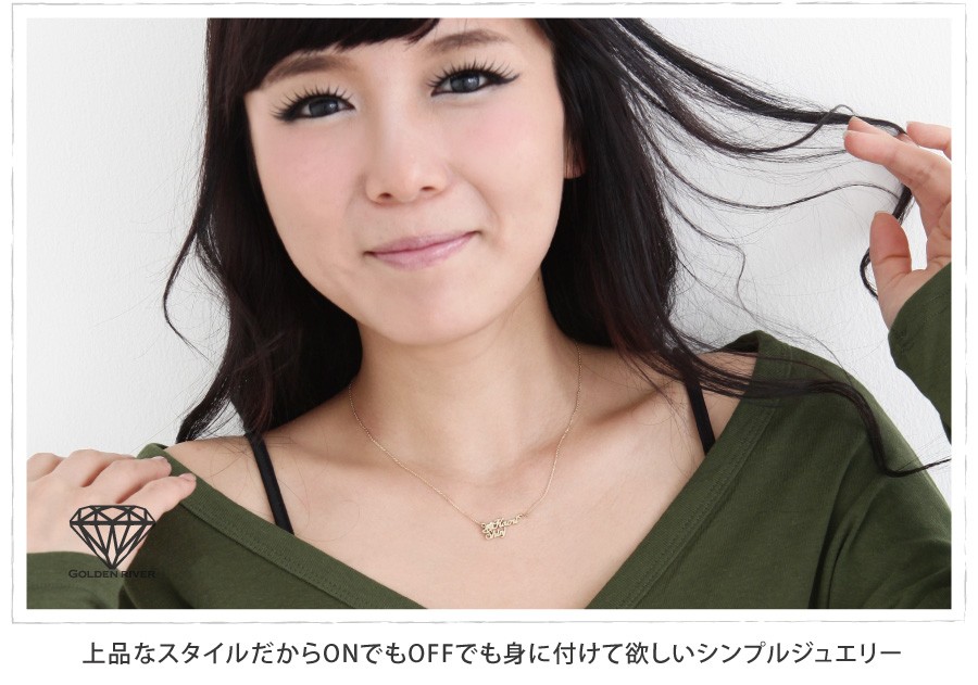 ネックレス レディース 女性 ネームネックレス イニシャルネックレス