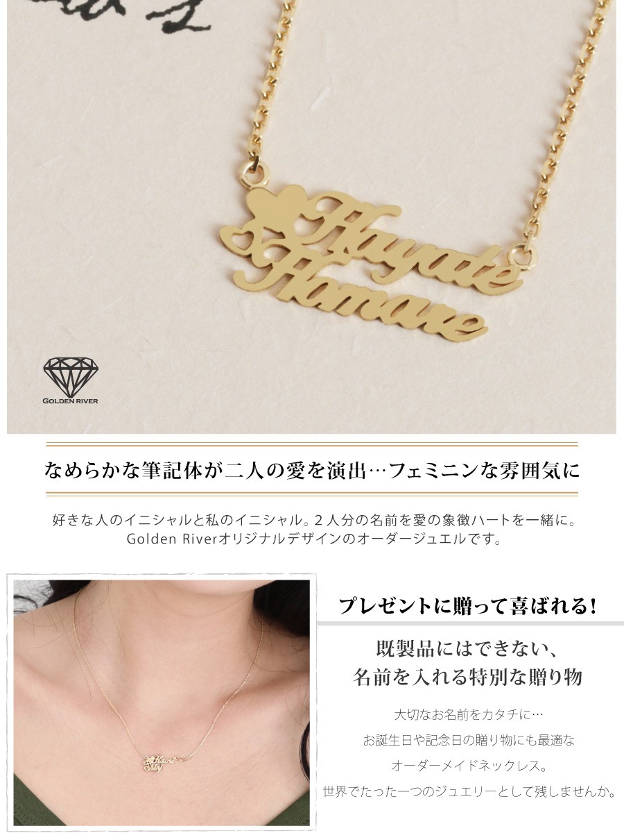 ネックレス レディース 女性 ネームネックレス イニシャルネックレス