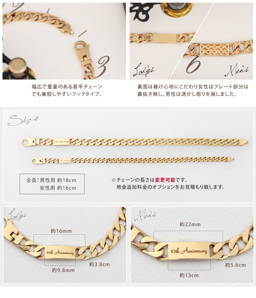 刻印無料 イニシャルブレスレット 喜平ブレスレット ゴールド