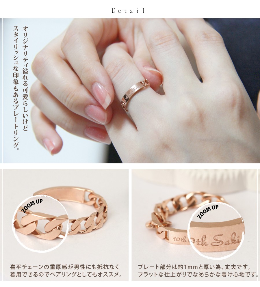 刻印無料 イニシャルリング 喜平リング 喜平チェーン プレート 刻印無料 イニシャルリング 喜平リング 喜平チェーン プレート