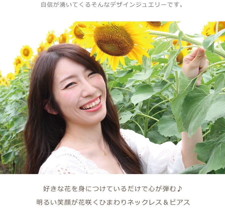 K18 18金 ネックレス レディス sunflower ひまわり 向日葵 ネックレス