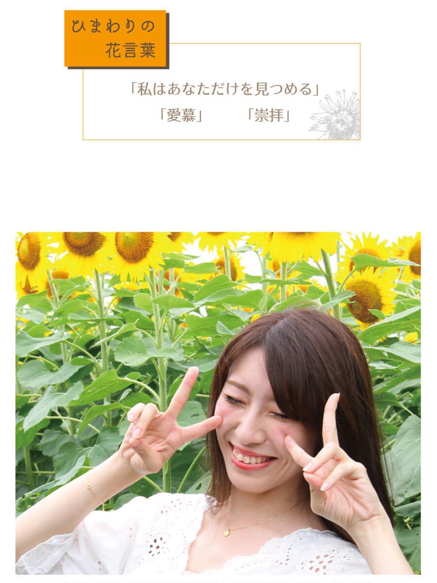 K18 18金 ネックレス レディス sunflower ひまわり 向日葵