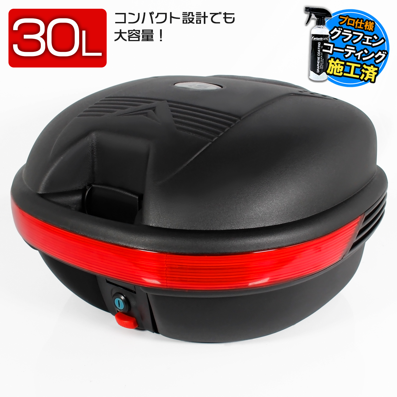 リアボックス 52L 大容量 大型 トップケース ベース付 ブラック 原付