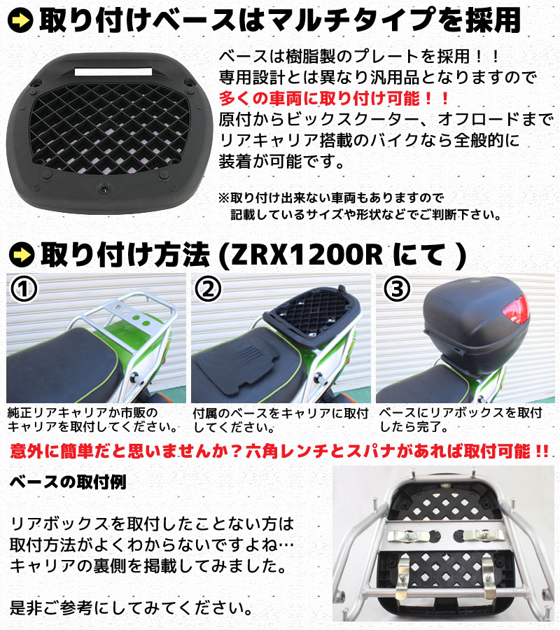専用になります。 DAYTONA（バイク用品） デイトナ（DAYTONA）GIVI B45+ モノ