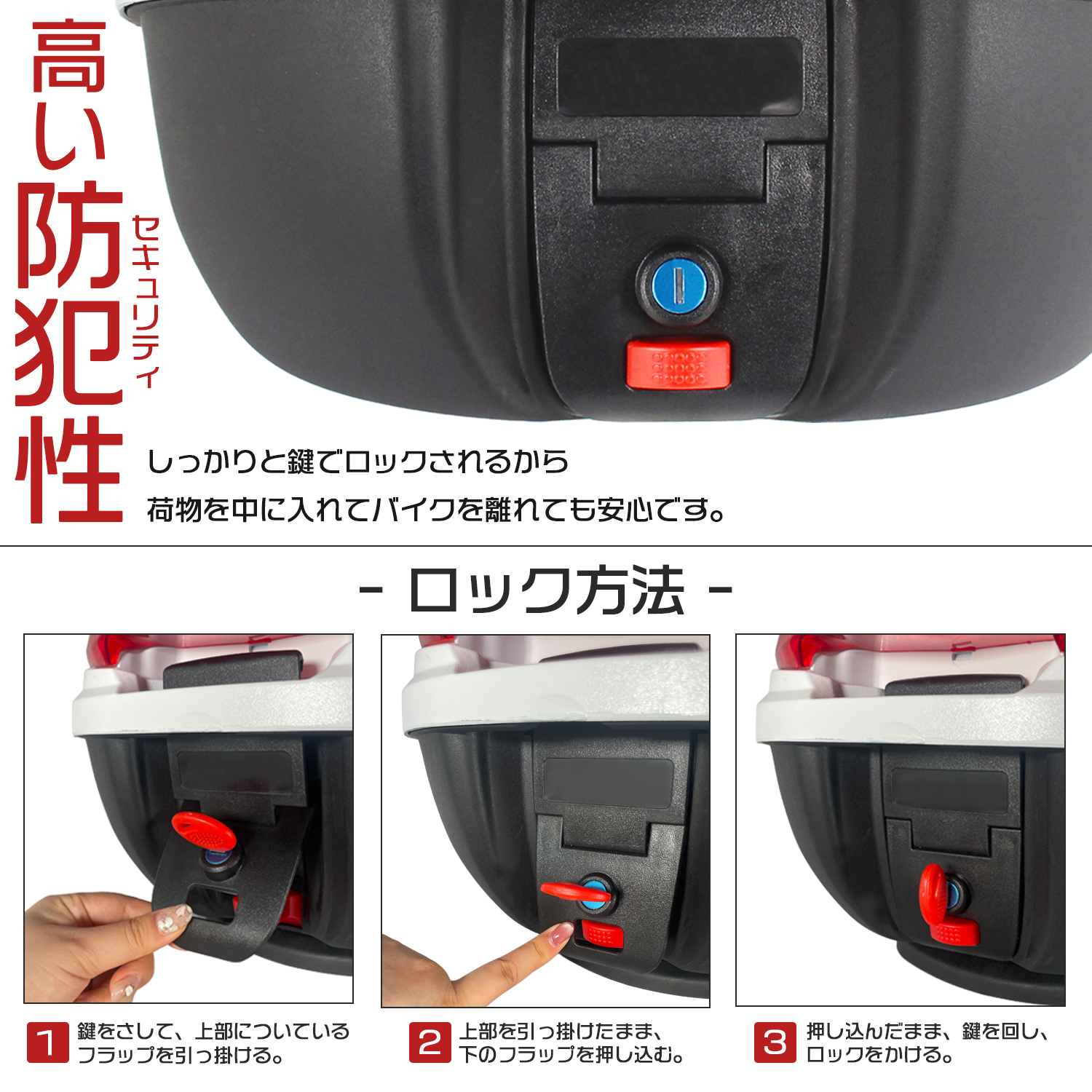 リアボックス 30L 大容量 トップケース バックレスト付 カスタムレンズ 
