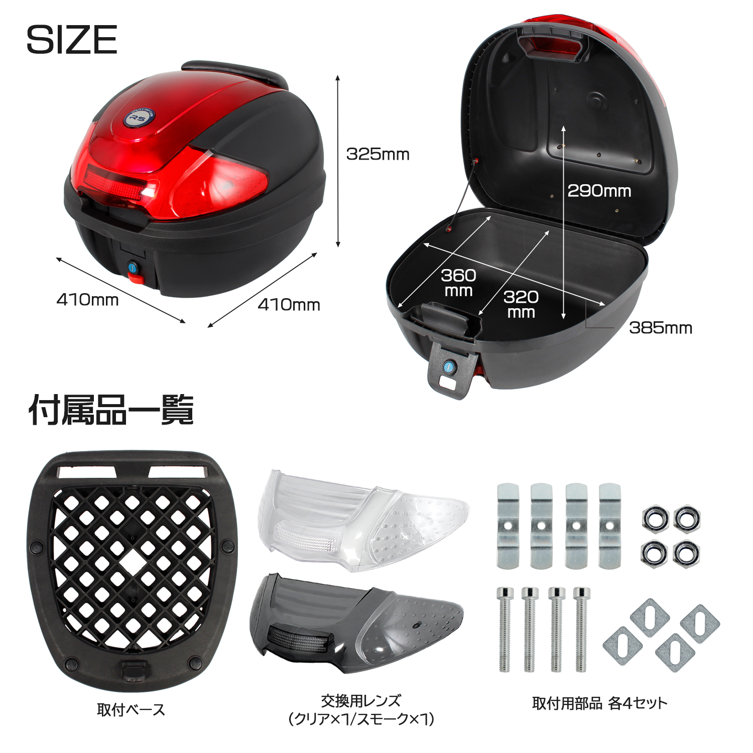GIVI トップケース 30L バックレスト 汎用ベース セット